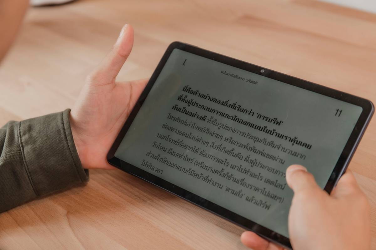 ฟีเจอร์ของ HUAWEI MatePad