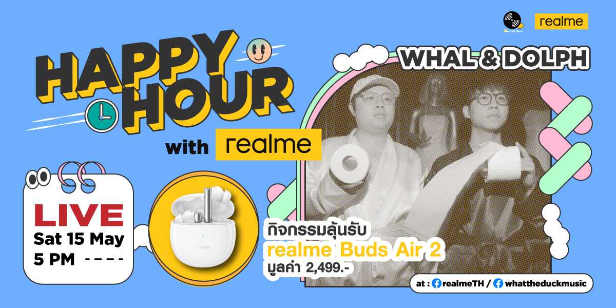 realme จับมือ What the Duck จัดกิจกรรม Happy Hour Live with realme