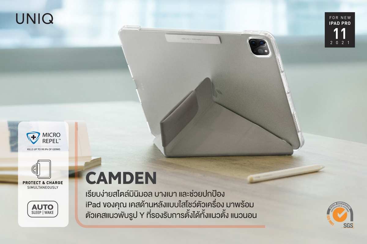 เคสกันกระแทก iPad Pro 11 และ iPad Pro 12.9