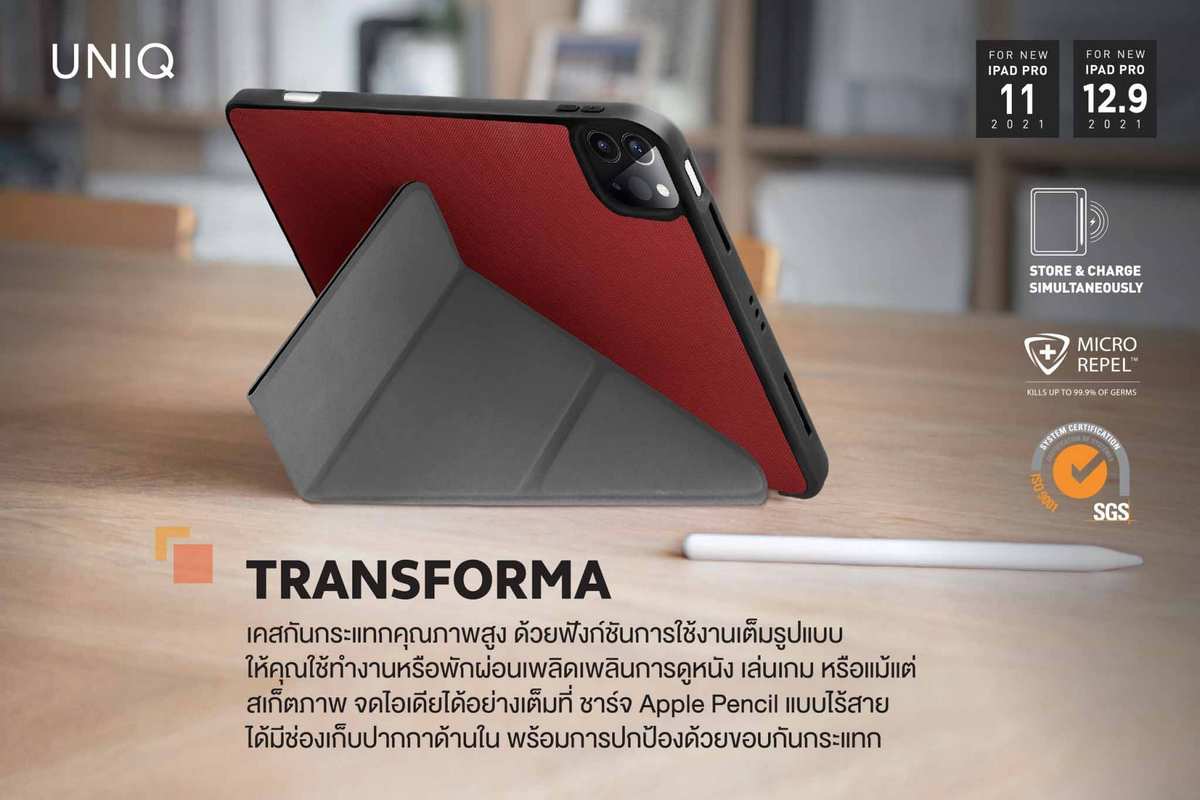 เคสกันกระแทก iPad Pro 11 และ iPad Pro 12.9