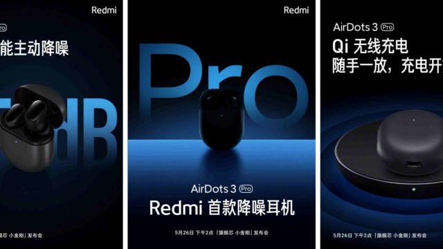 Redmi AirDots 3 Pro จะเปิดตัวพร้อมกับ Redmi Note 10 Ultra