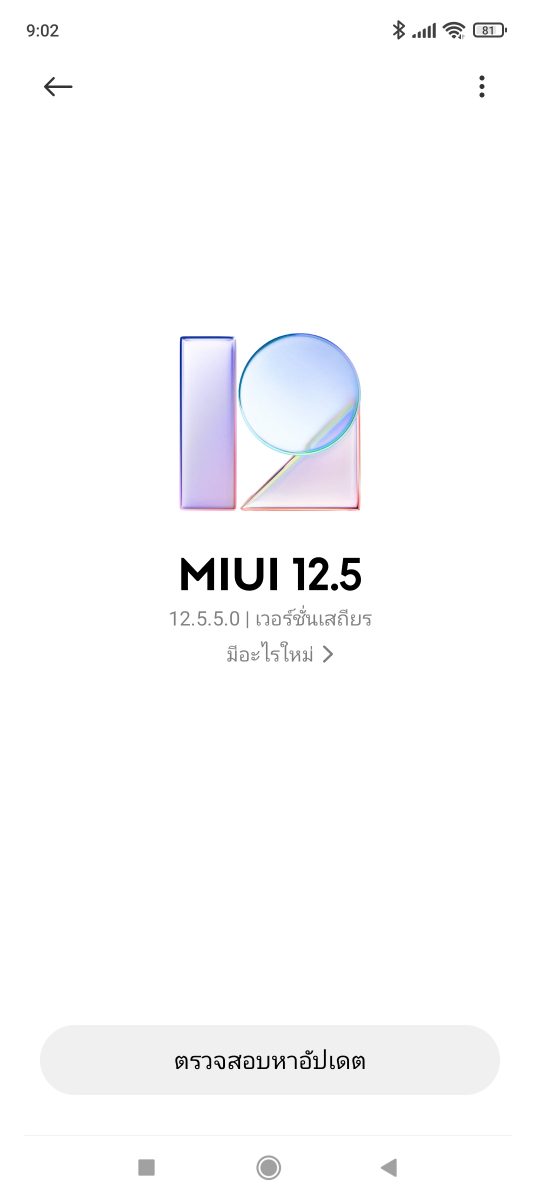 รีวิว Redmi Note 10S