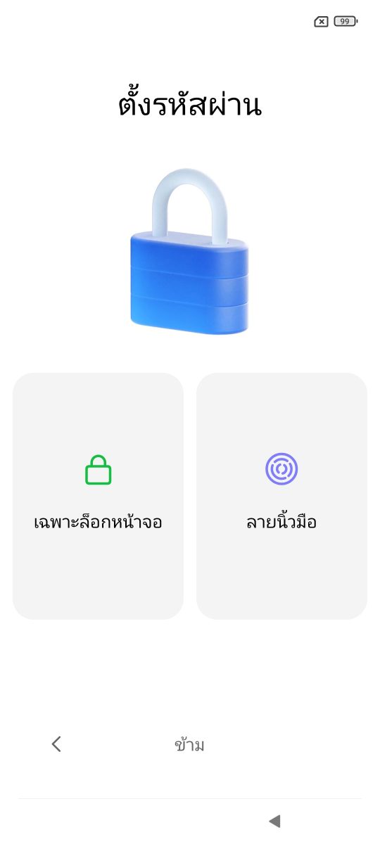 รีวิว Redmi Note 10S