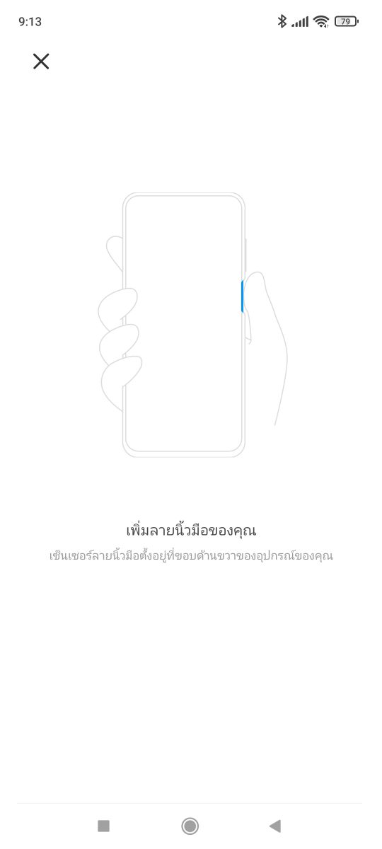 รีวิว Redmi Note 10S
