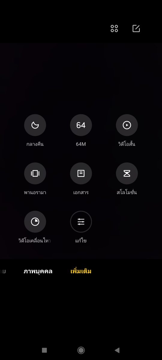 รีวิว Redmi Note 10S