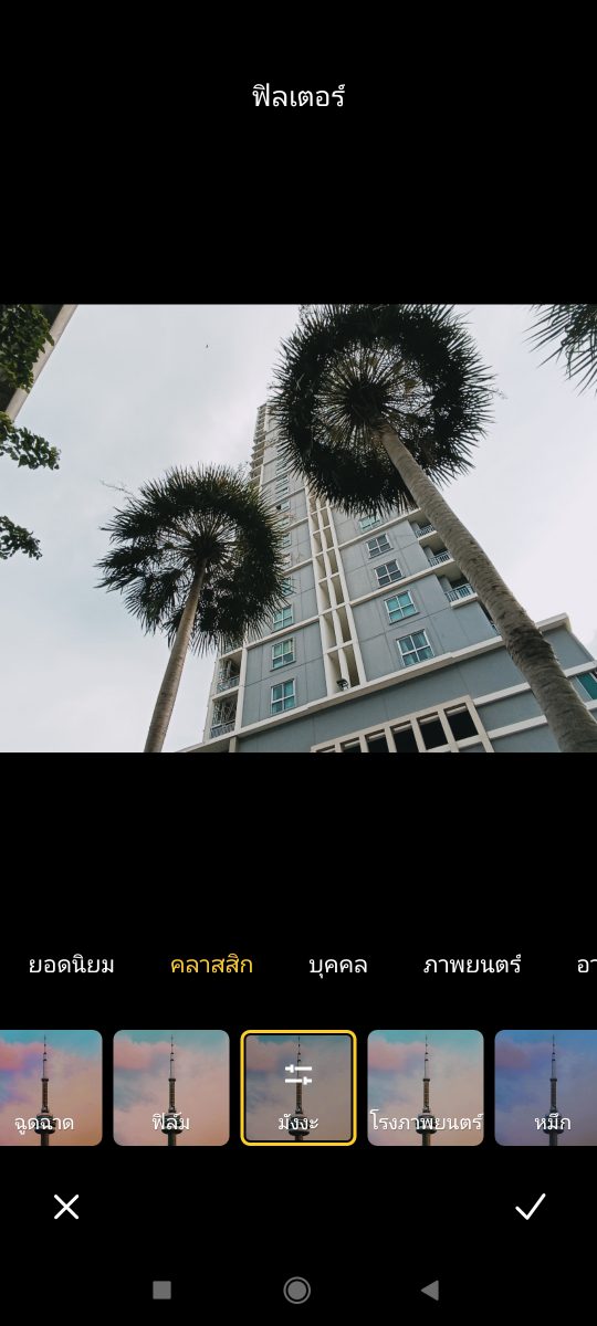 รีวิว Redmi Note 10S