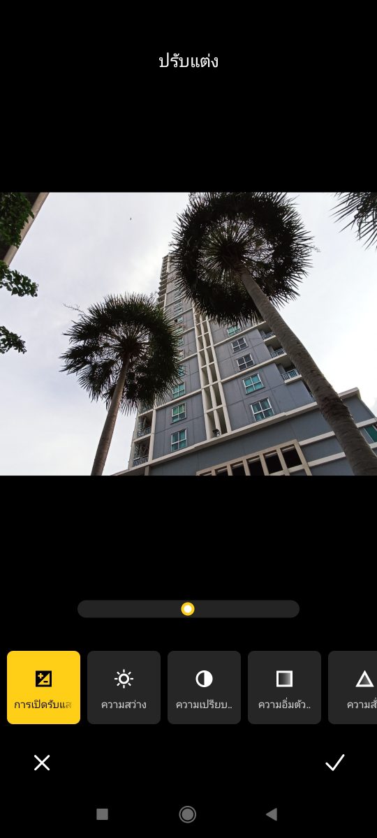 รีวิว Redmi Note 10S