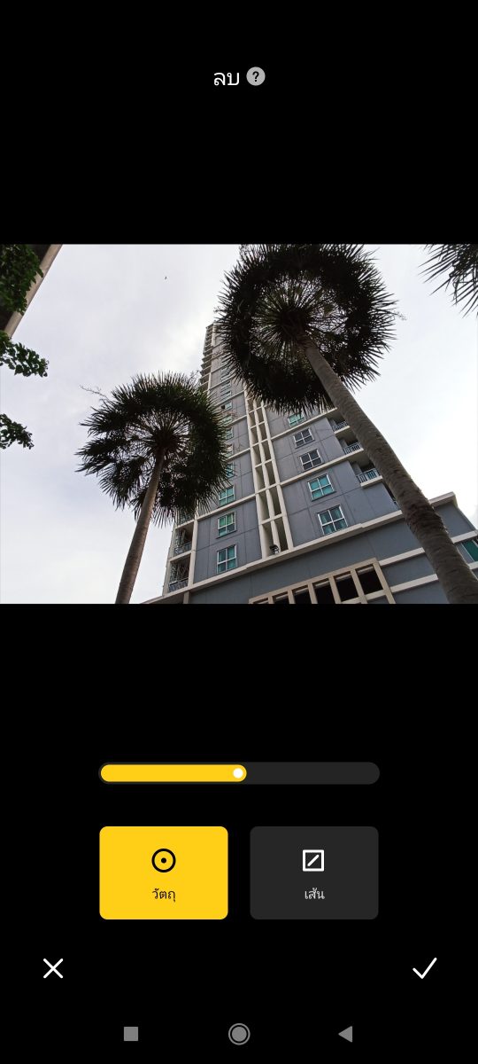 รีวิว Redmi Note 10S
