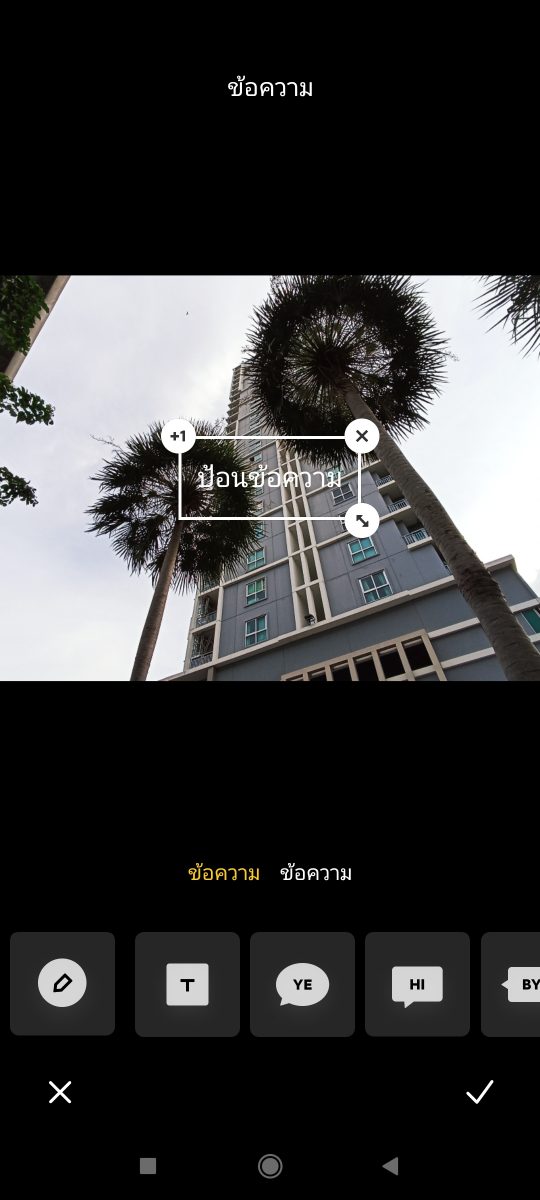 รีวิว Redmi Note 10S