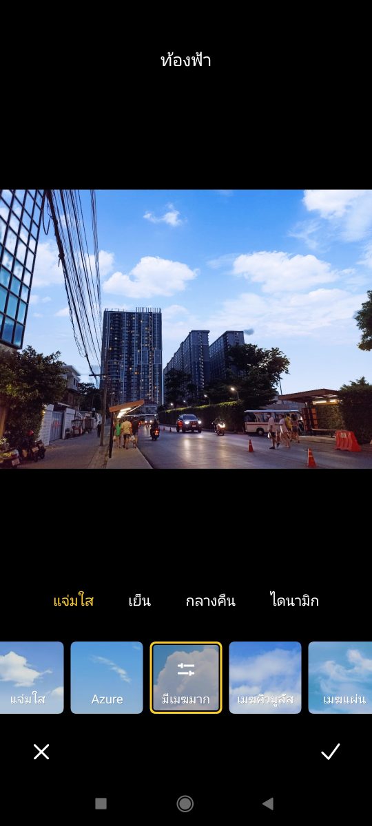 รีวิว Redmi Note 10S