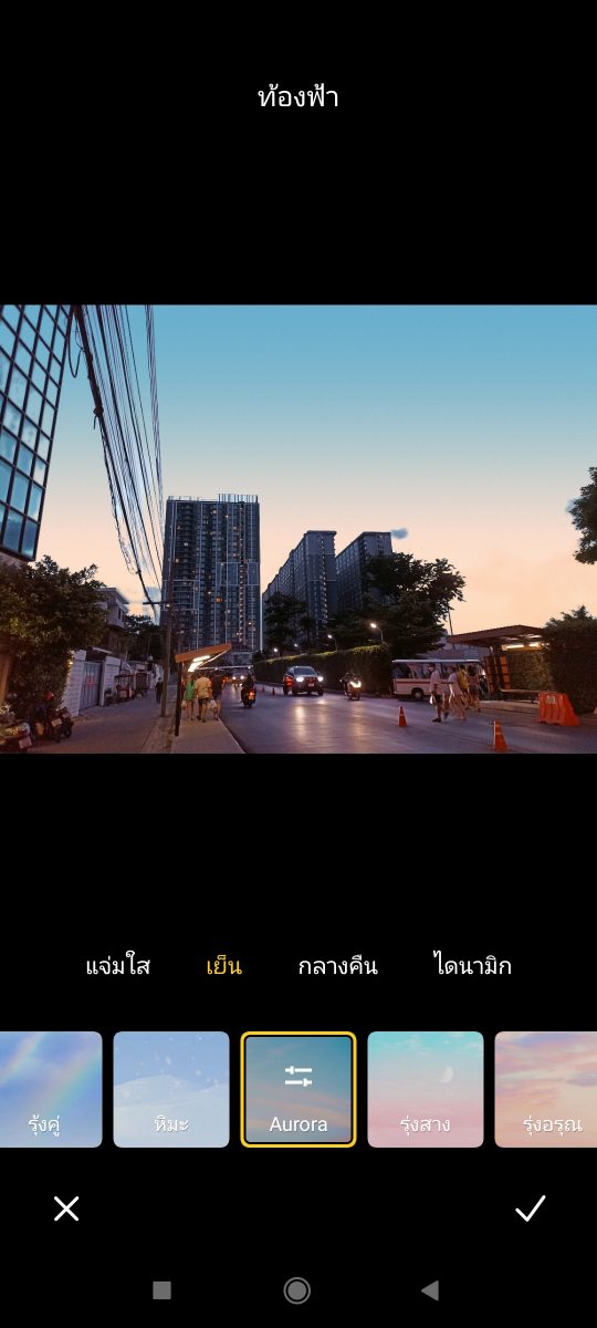รีวิว Redmi Note 10S