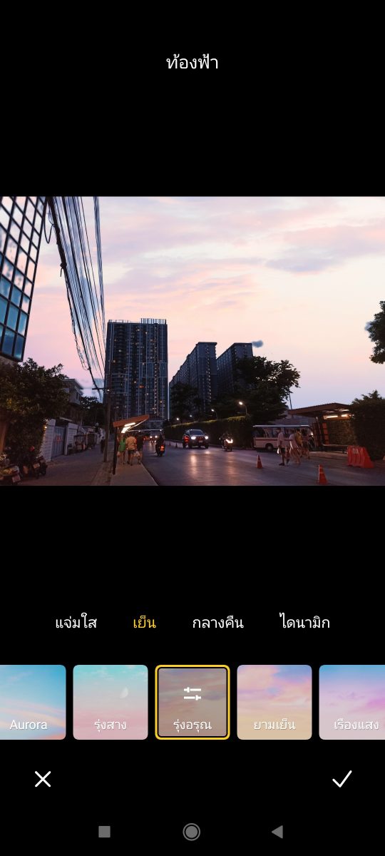 รีวิว Redmi Note 10S