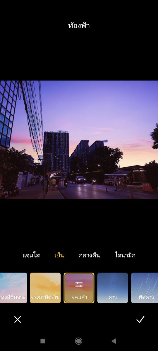 รีวิว Redmi Note 10S