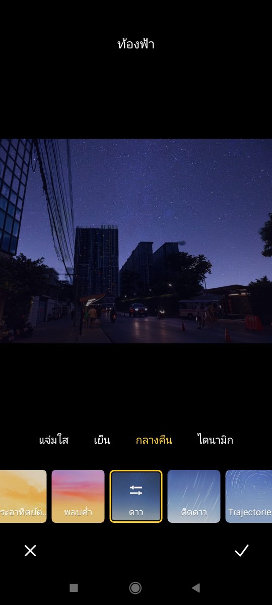 รีวิว Redmi Note 10S