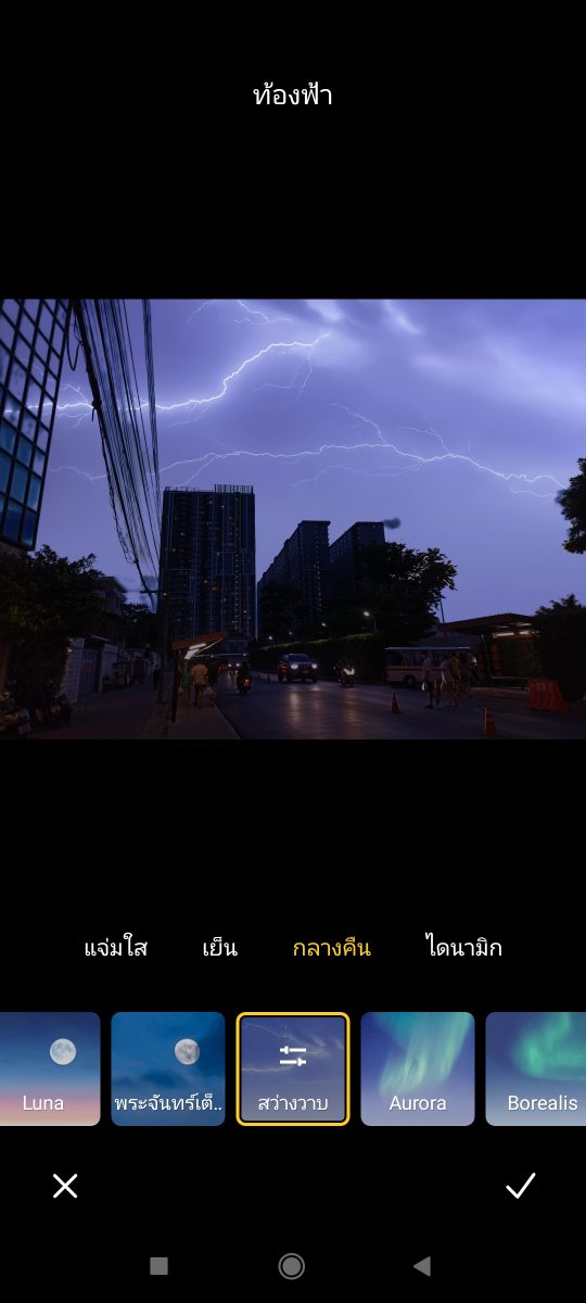 รีวิว Redmi Note 10S