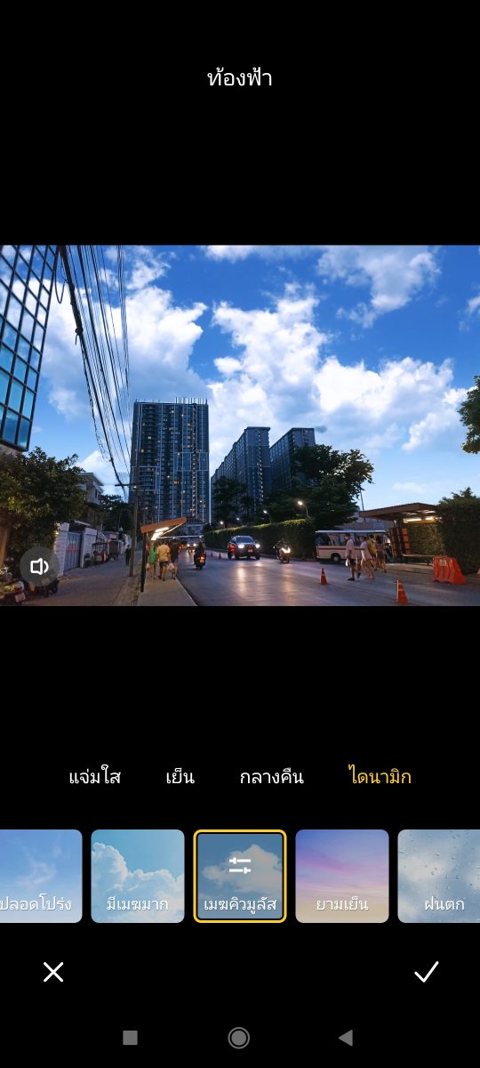 รีวิว Redmi Note 10S