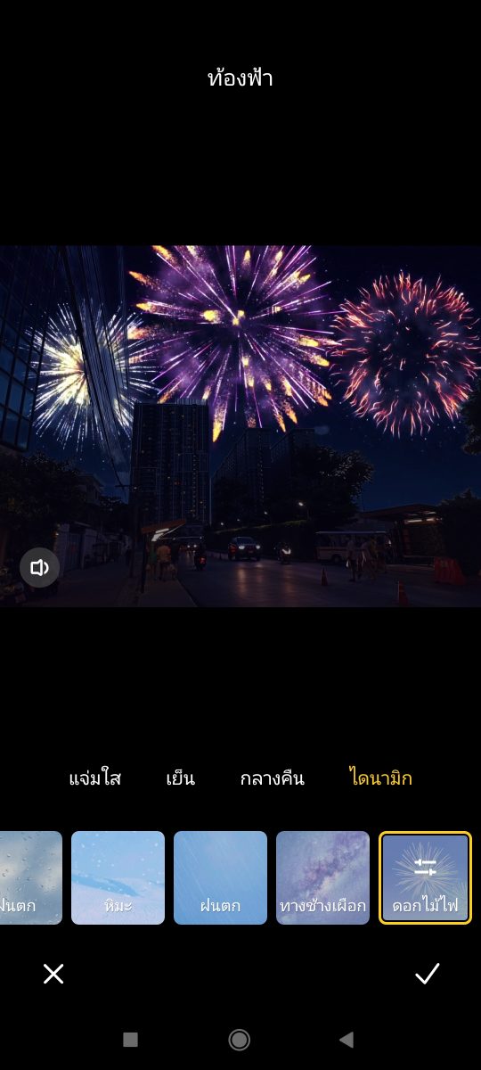 รีวิว Redmi Note 10S
