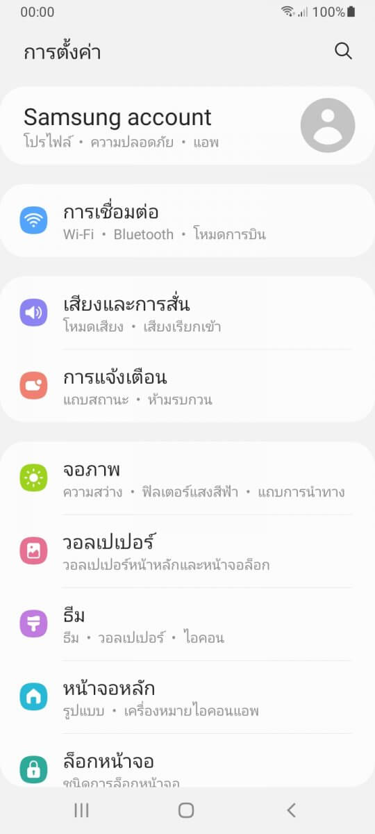 รีวิว Samsung Galaxy M12 มือถือแบตอึด