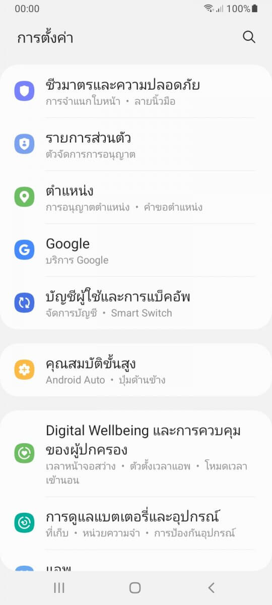 รีวิว Samsung Galaxy M12 มือถือแบตอึด