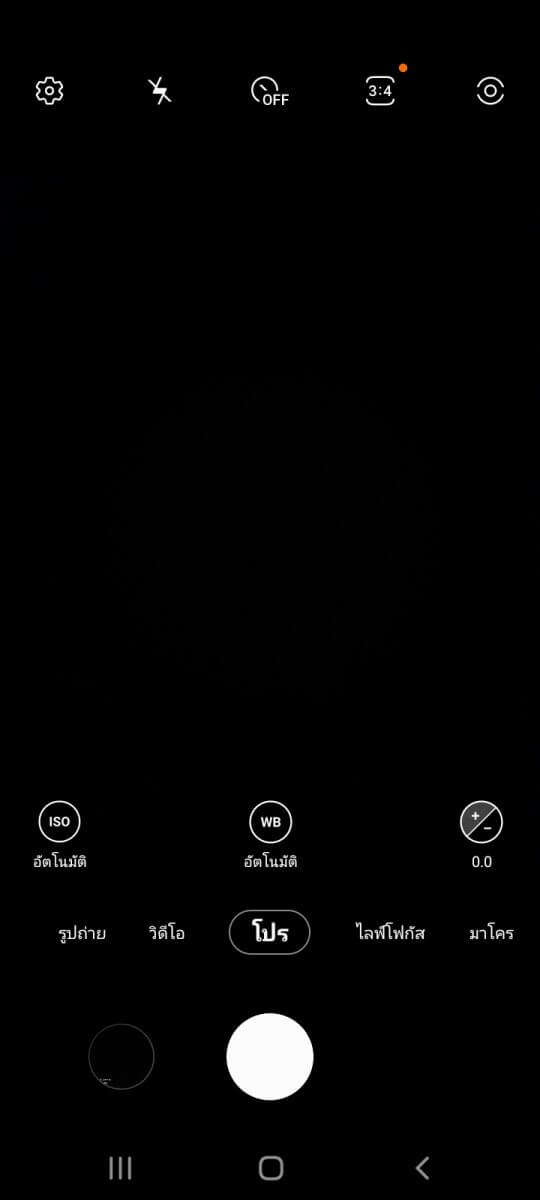 รีวิว Samsung Galaxy M12 มือถือแบตอึด
