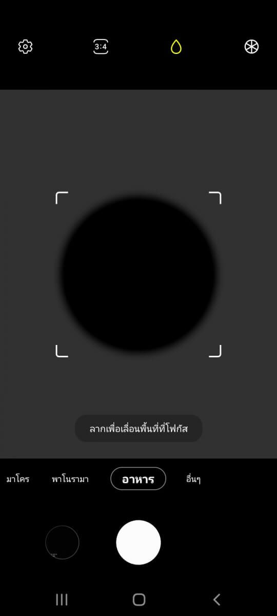 รีวิว Samsung Galaxy M12 มือถือแบตอึด
