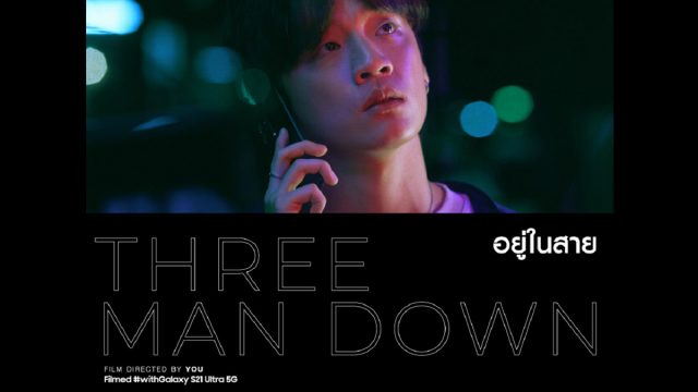 Samsung จับมือ AIS ดึง THREE MAN DOWN ปล่อยมิวสิควิดีโอแนวใหม่ เจาะกลุ่ม Gen Z และมิลเลนเนียล