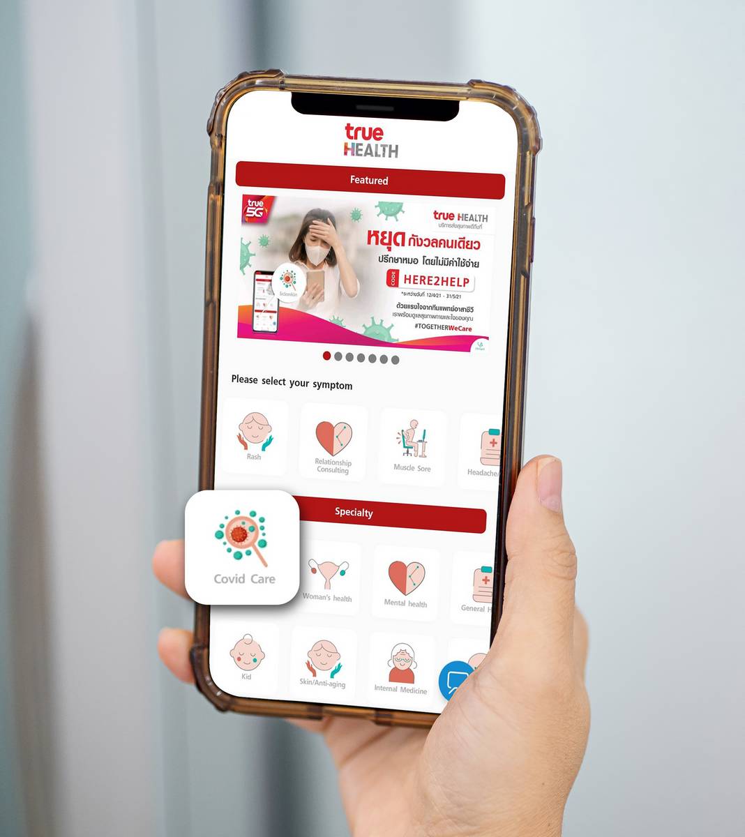 True จัดแคมเปญ Together We Care ปรึกษาหมอผ่านแอป True HEALTH