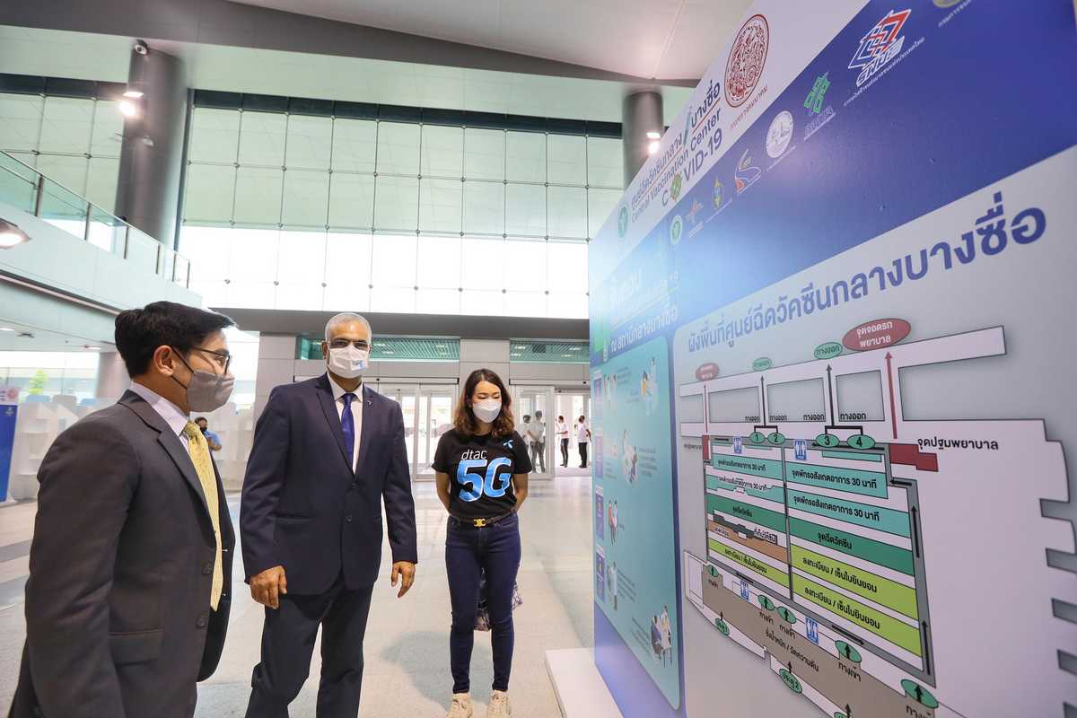 dtac สนับสนุนสถานีกลางบางซื่อเปิดศูนย์ฉีดวัคซีนป้องกันโควิด-19