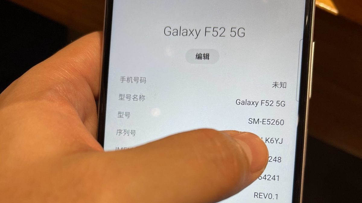 Samsung Galaxy F52 5G
