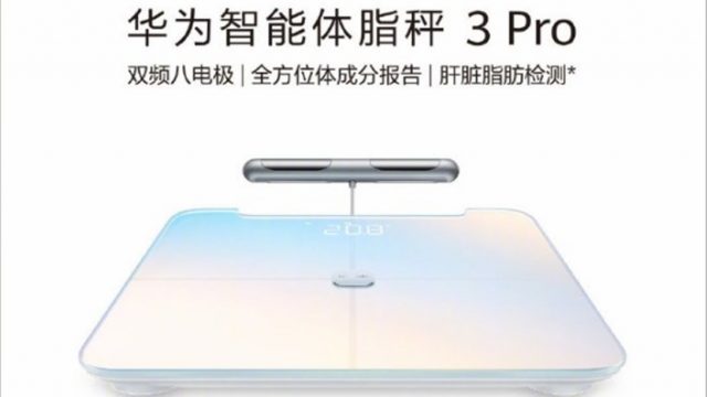 HUAWEI เปิดตัว Smart Body Fat Scale 3 Pro เครื่องชั่งที่วัดมวลไขมันแม่นกว่าเดิม