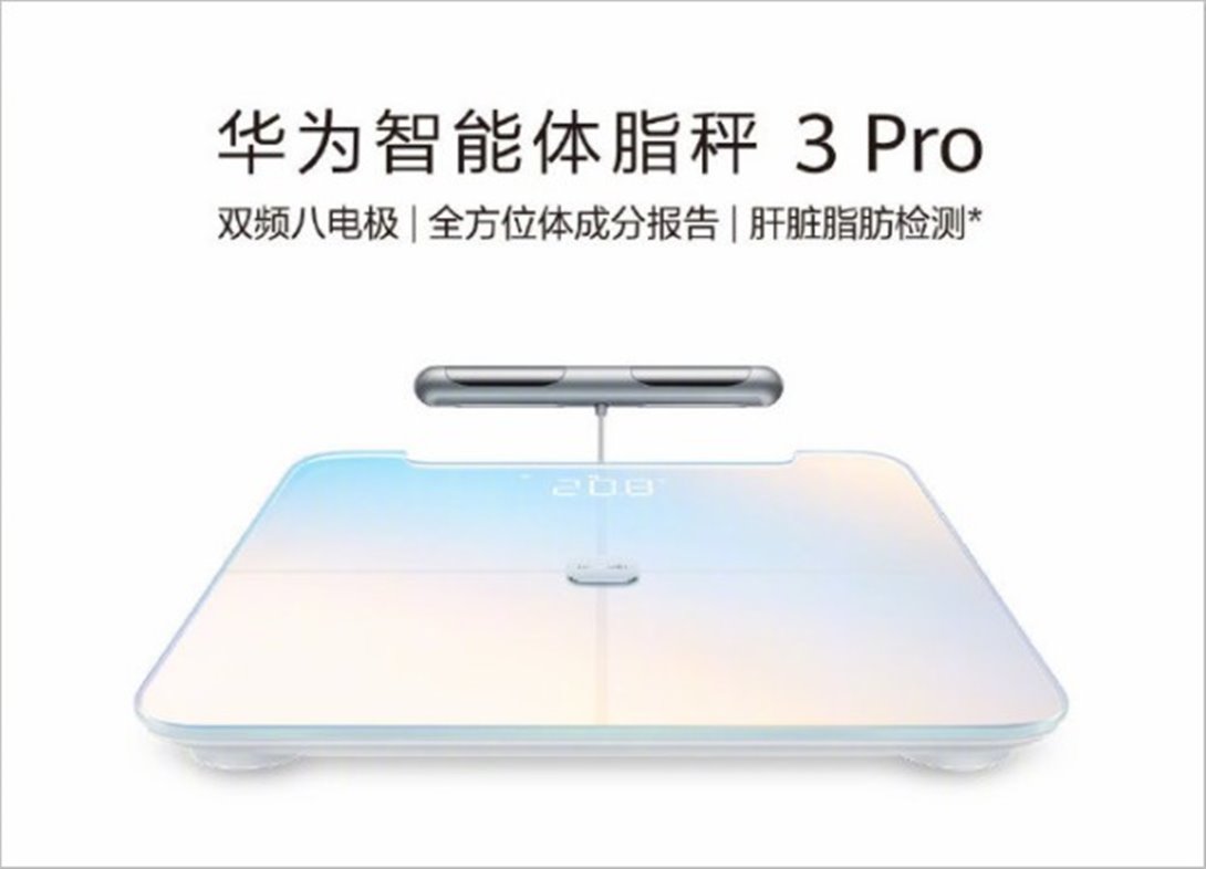 HUAWEI Smart Body Fat Scale 3 Pro