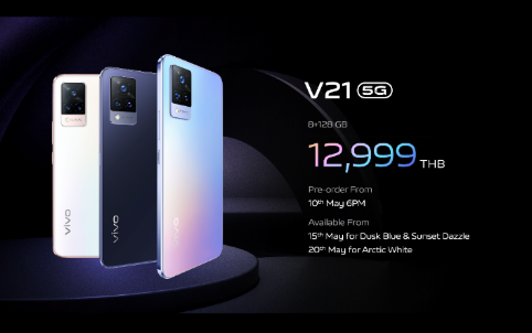 เปิดตัว Vivo V21 5G สมาร์ทโฟน 5G แบบ Dual Sims ราคาเริ่มต้น 12,999 บาท