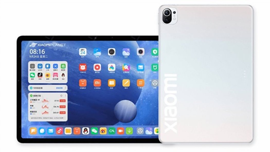Xiaomi Mi Pad 5