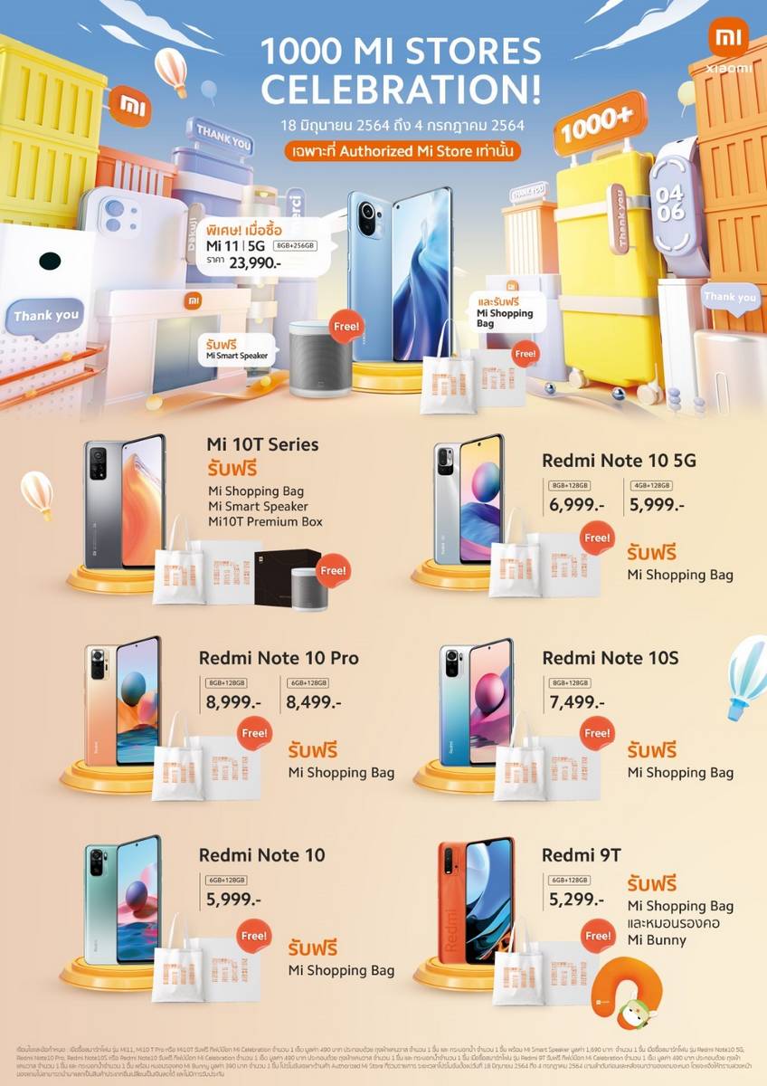 Xiaomi ฉลองเปิด Mi Store ครบ 1,000 สาขาทั่วโลก