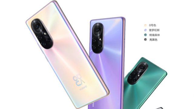 ลือ HUAWEI กำลังพัฒนา Nova 9 series คาดเปิดตัว ส.ค.-ต.ค. นี้