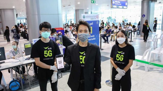 AIS 5G เดินหน้าอยู่เคียงข้างการทำงานของภาคสาธารณสุข เตรียมพร้อมเรื่องฉีดวัคซีน ในวันที่ 7 มิ.ย.นี้