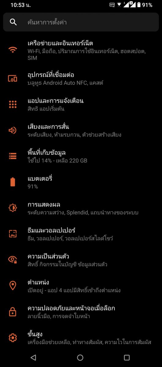 รีวิว ASUS ROG Phone 5
