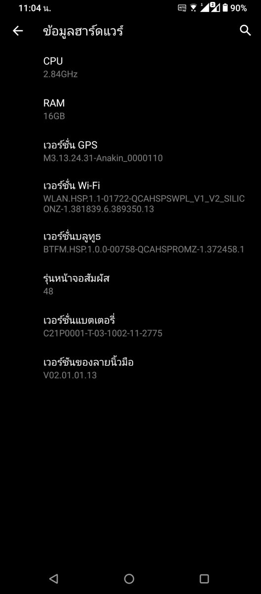 รีวิว ASUS ROG Phone 5