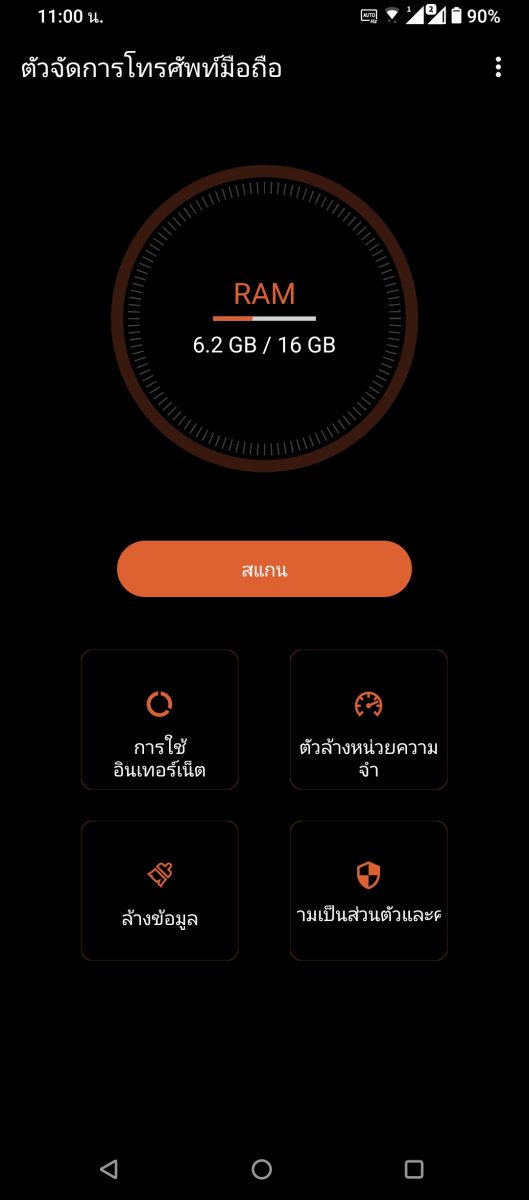 รีวิว ASUS ROG Phone 5