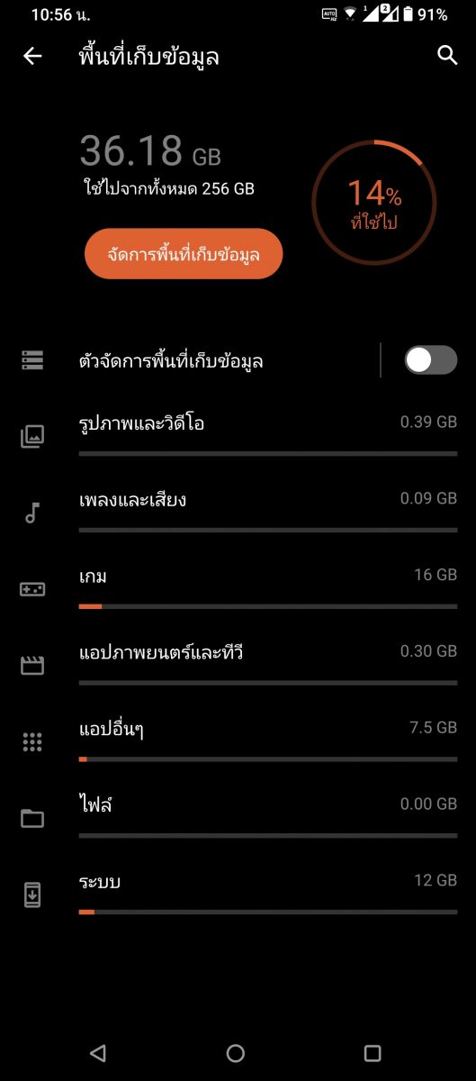 รีวิว ASUS ROG Phone 5