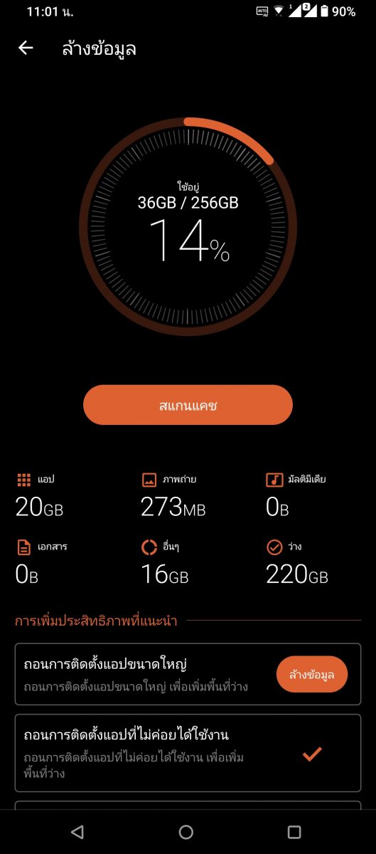 รีวิว ASUS ROG Phone 5