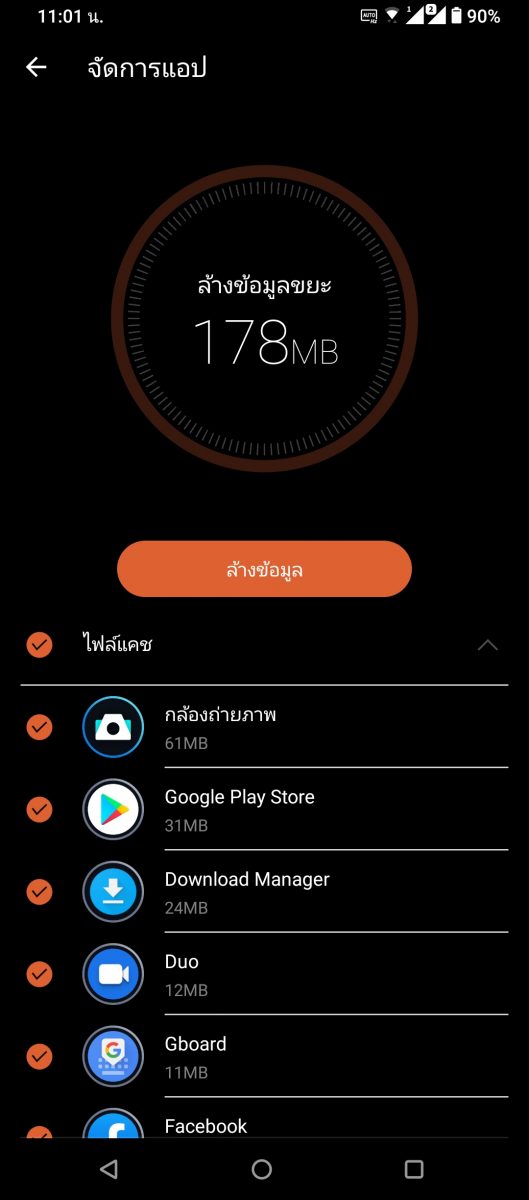 รีวิว ASUS ROG Phone 5