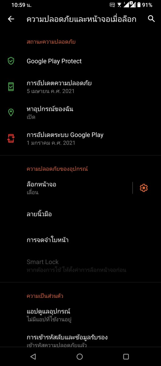 รีวิว ASUS ROG Phone 5