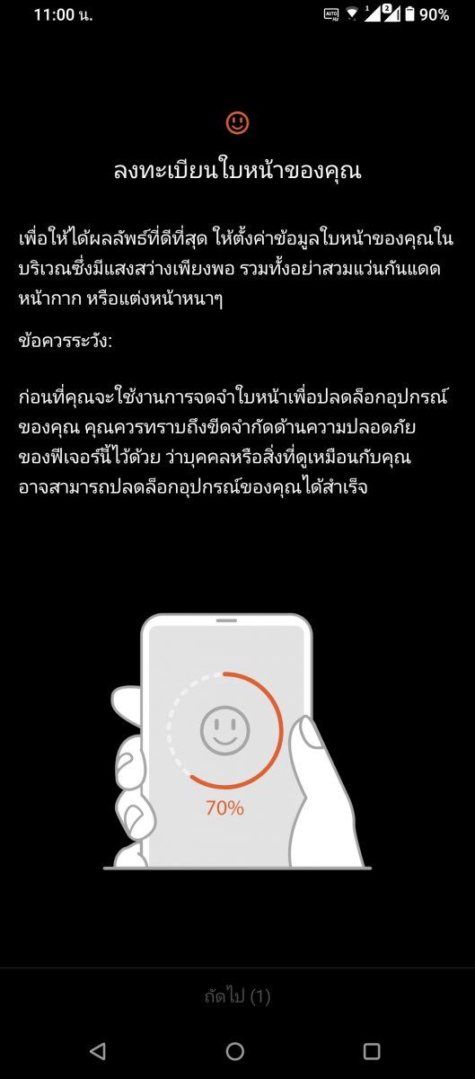 รีวิว ASUS ROG Phone 5