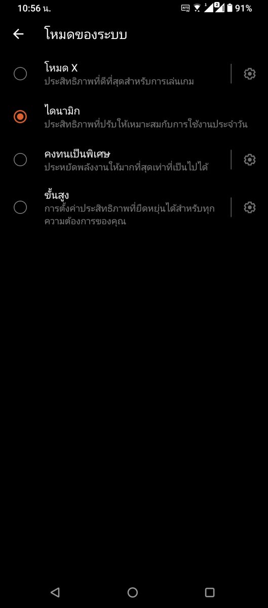 รีวิว ASUS ROG Phone 5