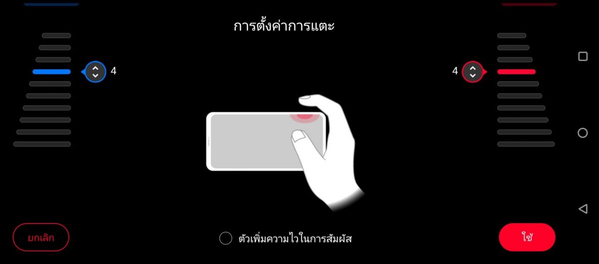 รีวิว ASUS ROG Phone 5