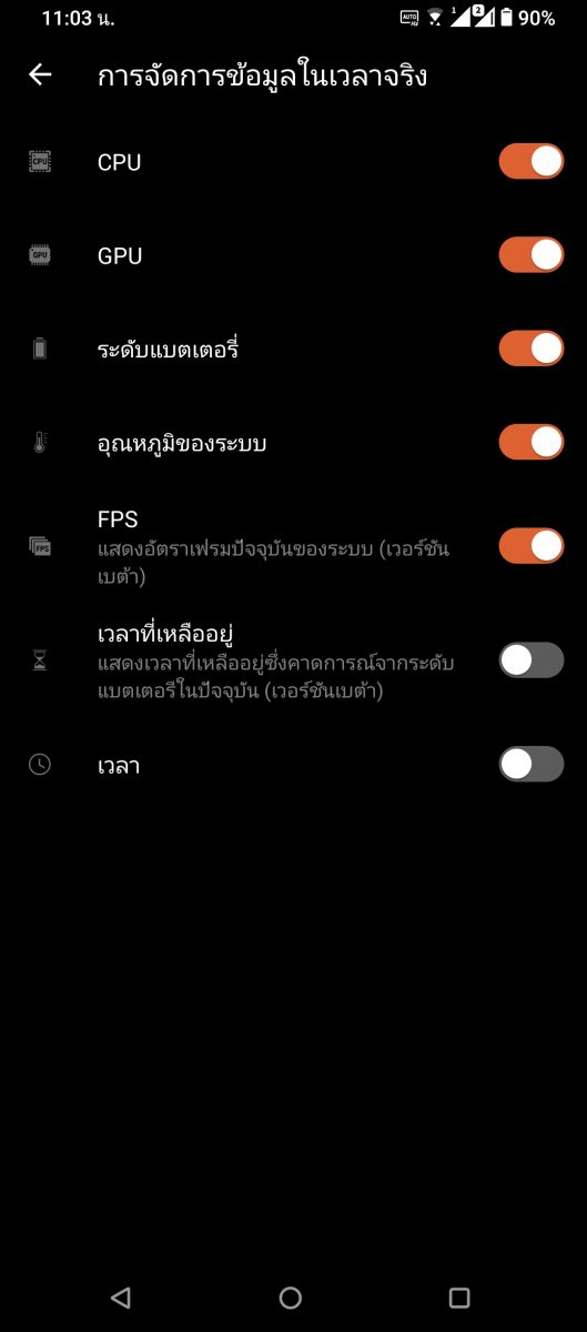 รีวิว ASUS ROG Phone 5
