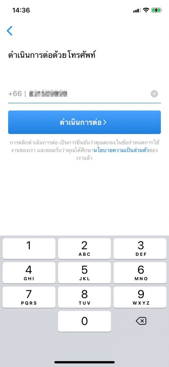 รีวิว ดูจริง Disney+ Hotstar