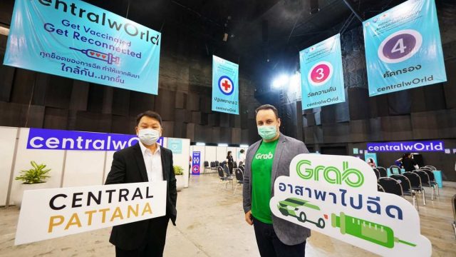 Grab ผนึก Central อาสาพาไปฉีดวัคซีน มอบส่วนลดค่าเดินทาง 20% เมื่อไปฉีดวัคซีน ณ ศูนย์การค้าเซ็นทรัล 23 สาขาทั่วประเทศ
