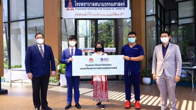 HUAWEI และ DCT มอบนวัตกรรม Cloud แก่โรงพยาบาลสนามธรรมศาสตร์ เสริมพลังในการรับมือสู้โควิด-19